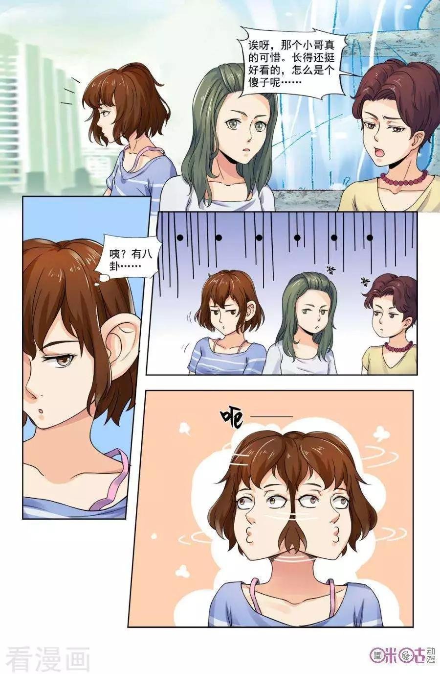 第32话