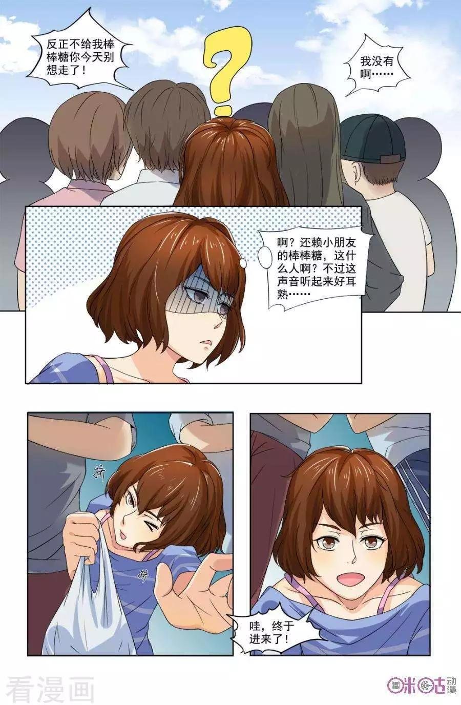 第32话