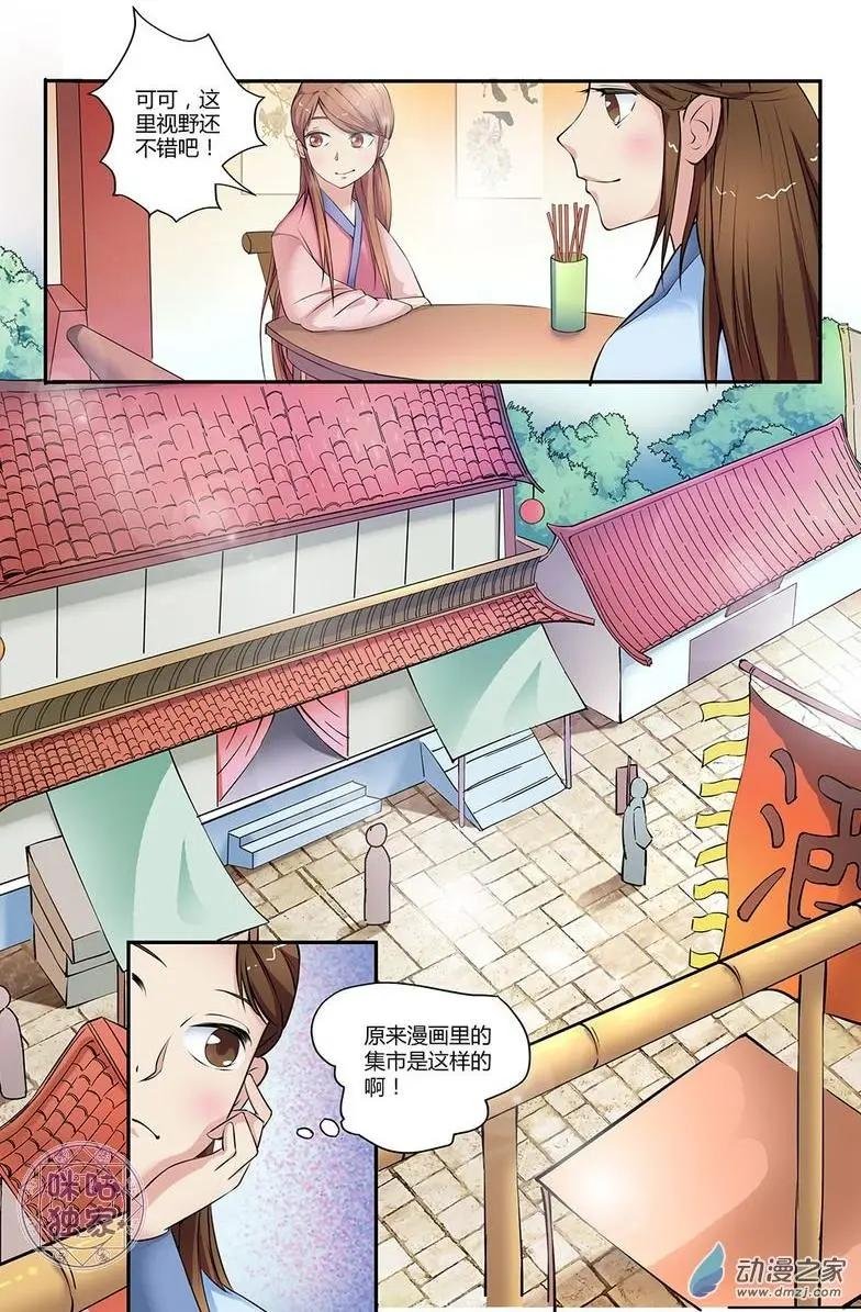 第03回