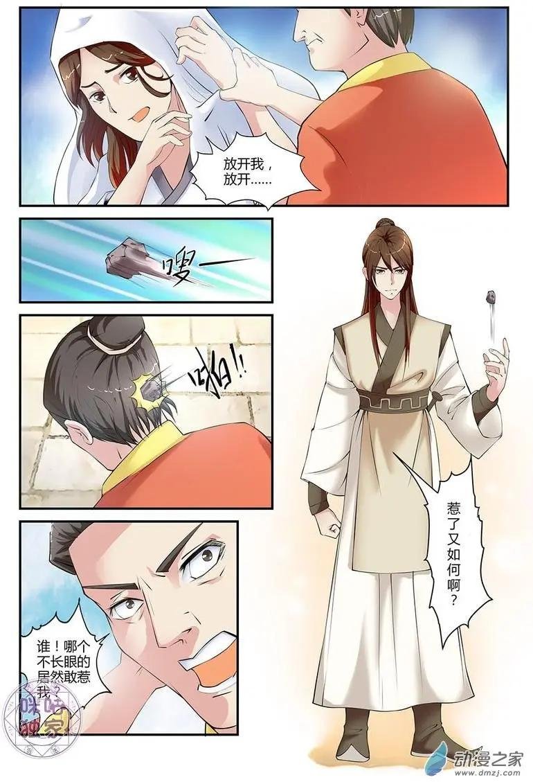 第03回