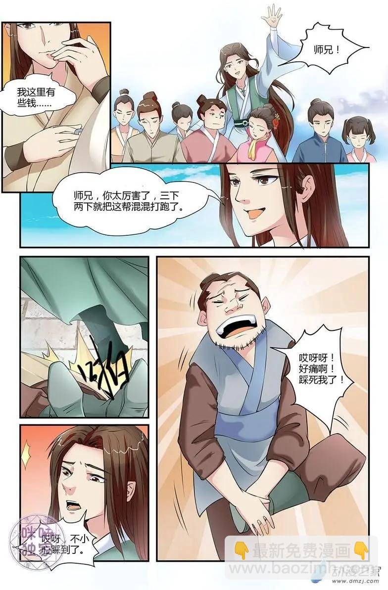 第03回