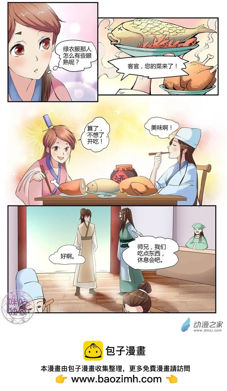 第03回