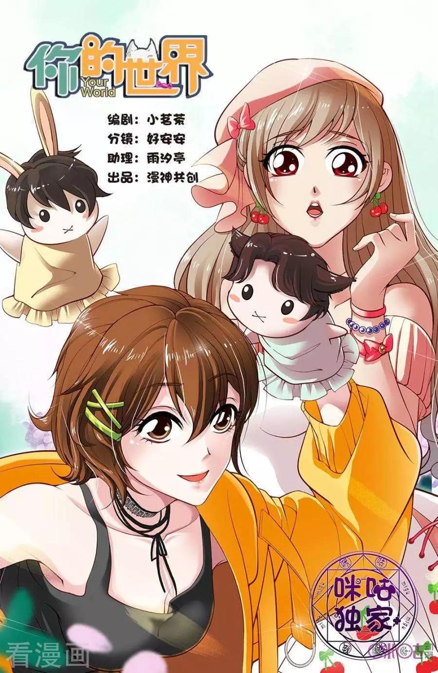 第33话