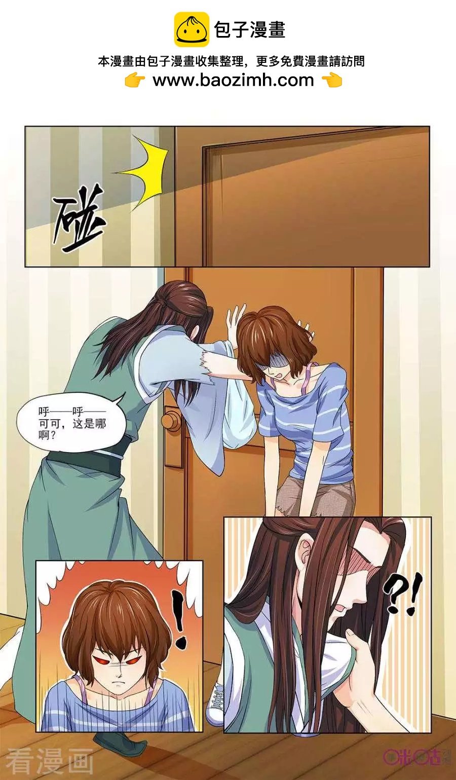 第33话