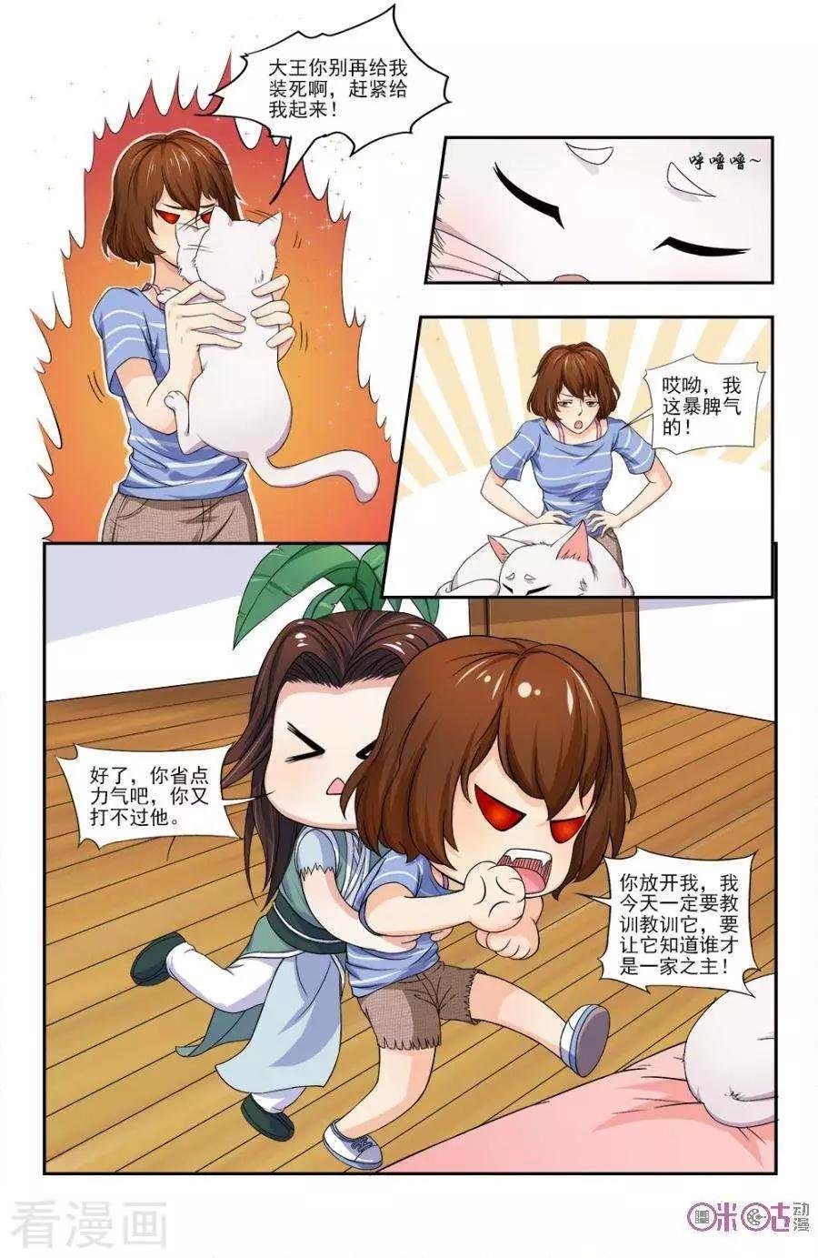第33话