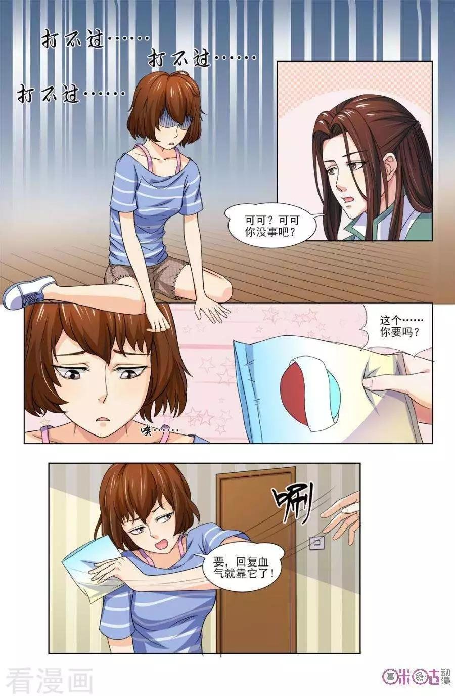 第33话