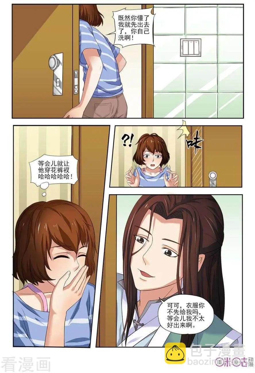 第34话