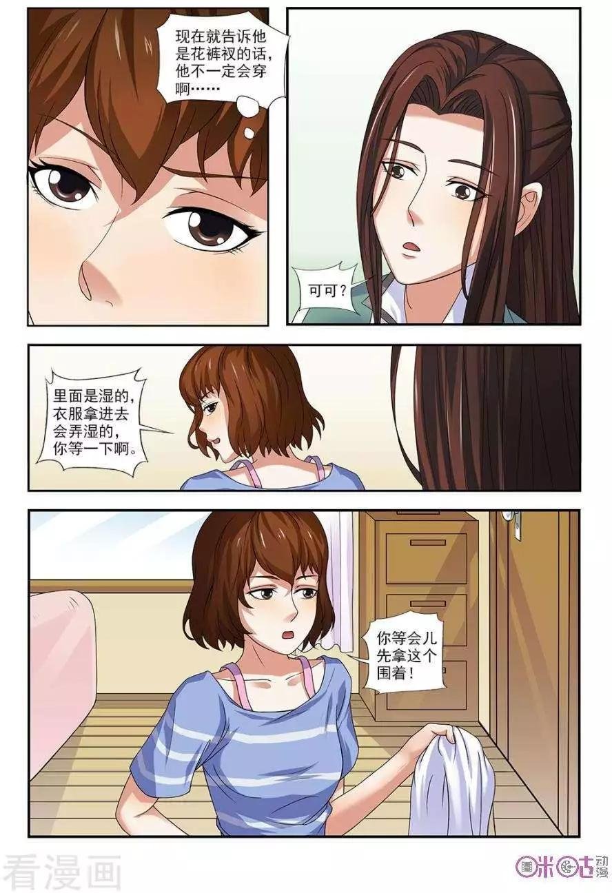 第34话
