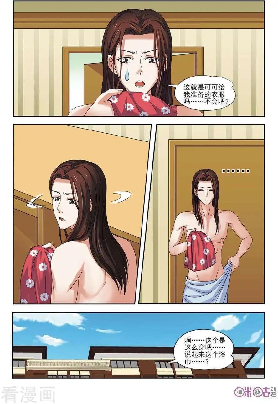 第34话
