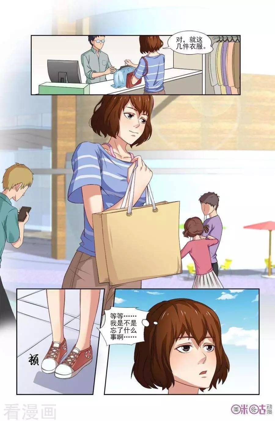 第34话