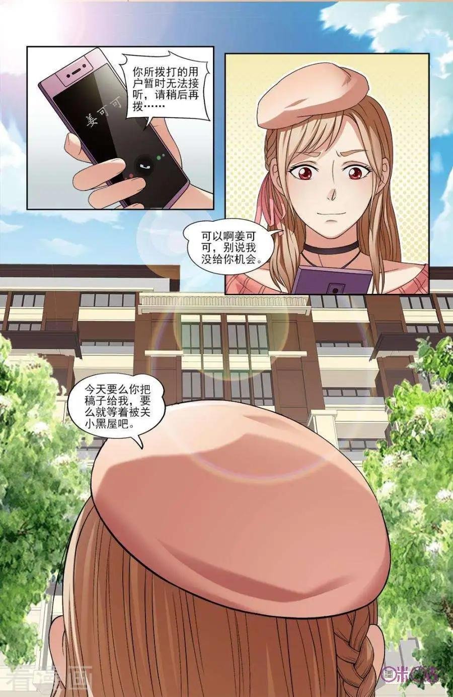 第34话