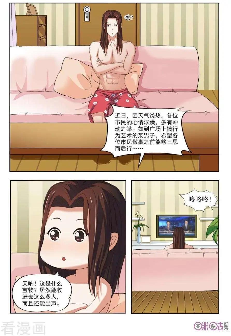 第34话