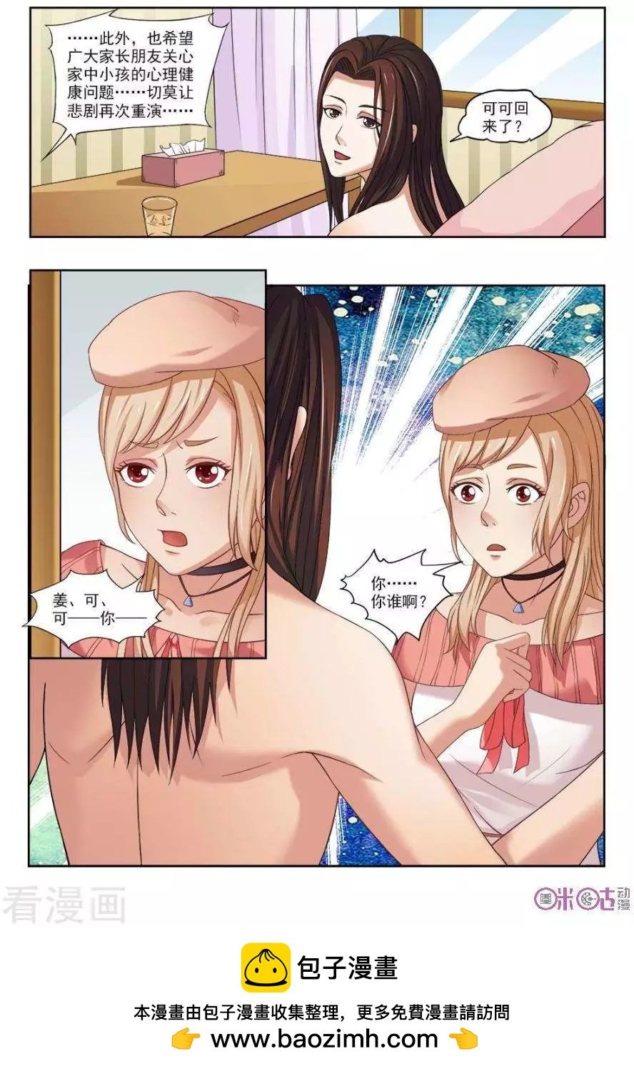 第34话