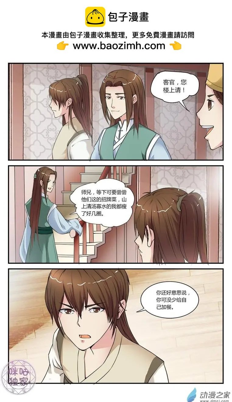 第04回