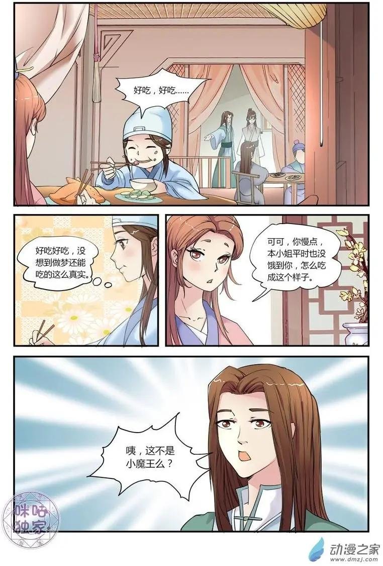 第04回