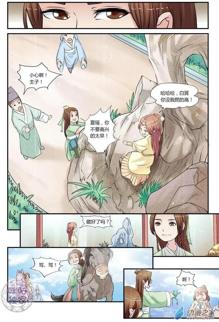 第04回