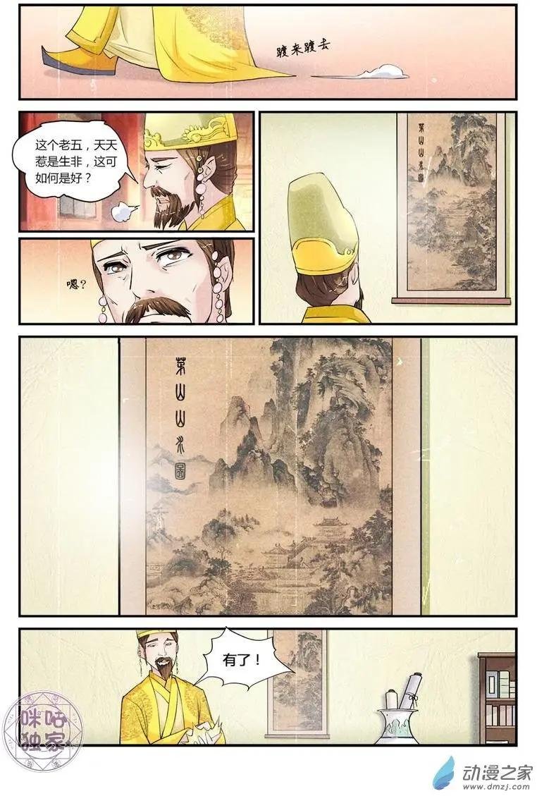 第04回