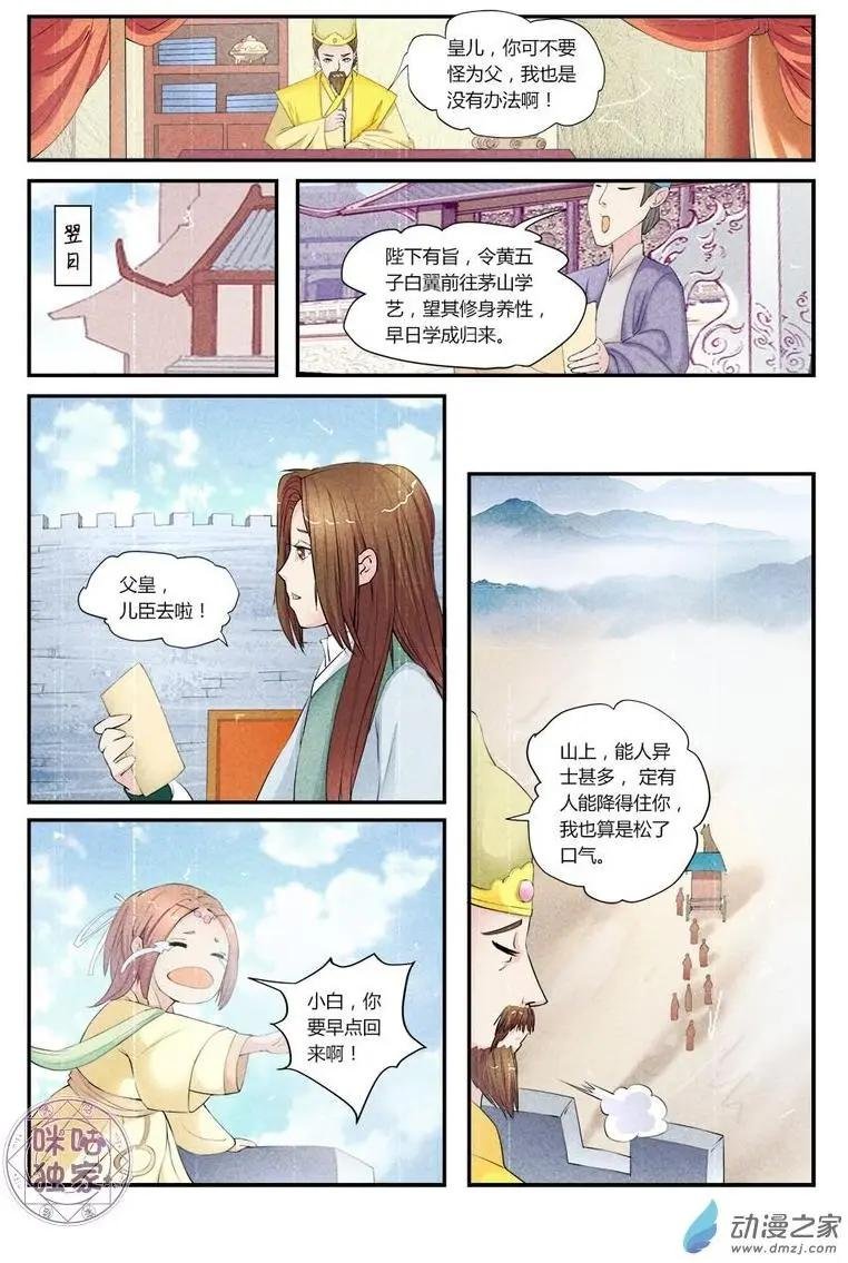 第04回