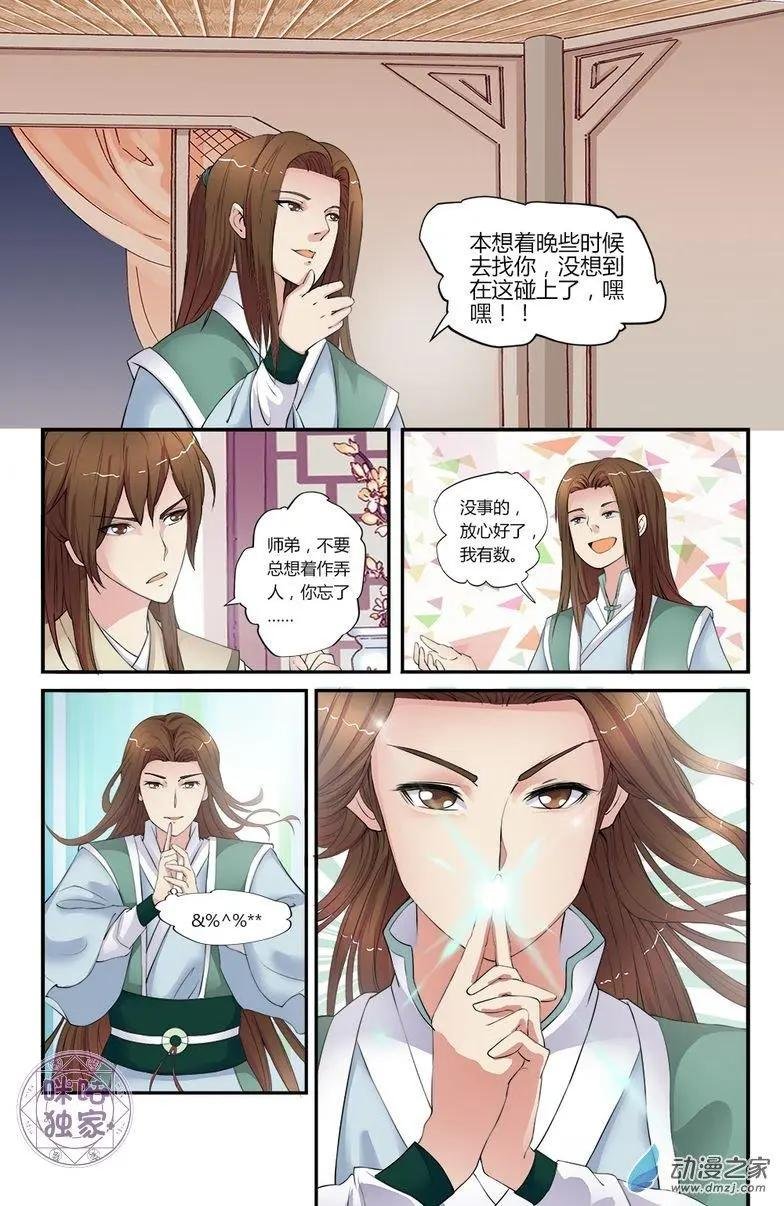 第04回