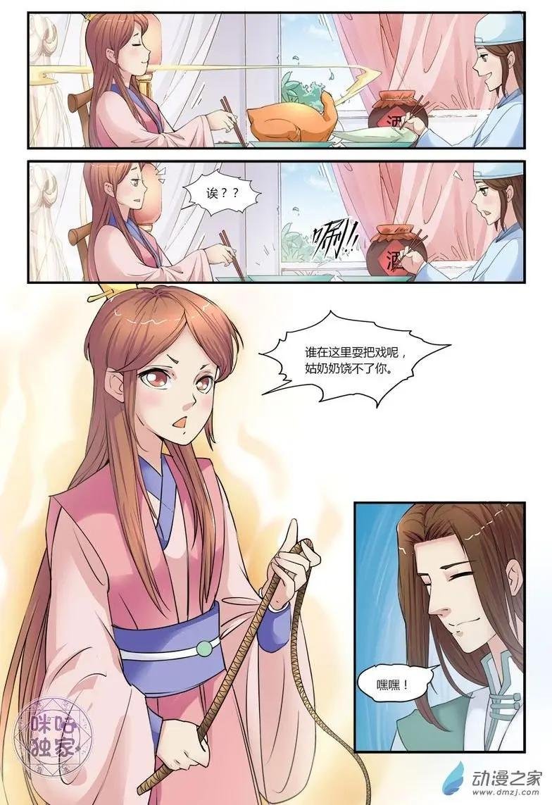 第04回