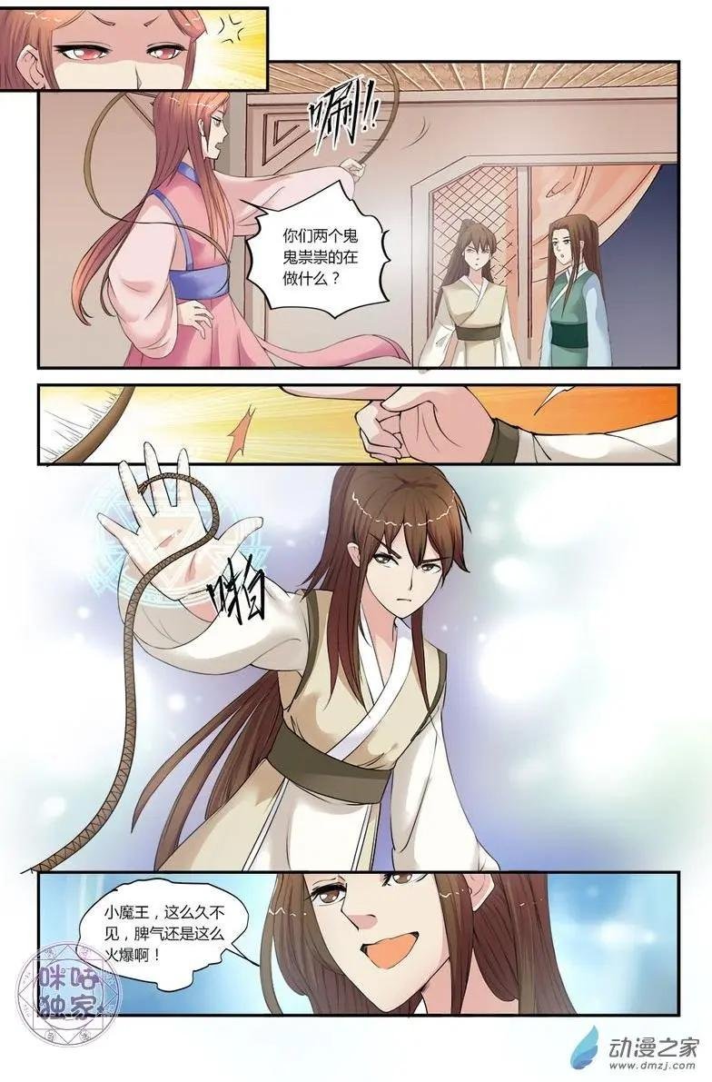 第04回