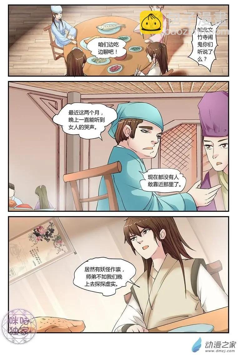 第04回