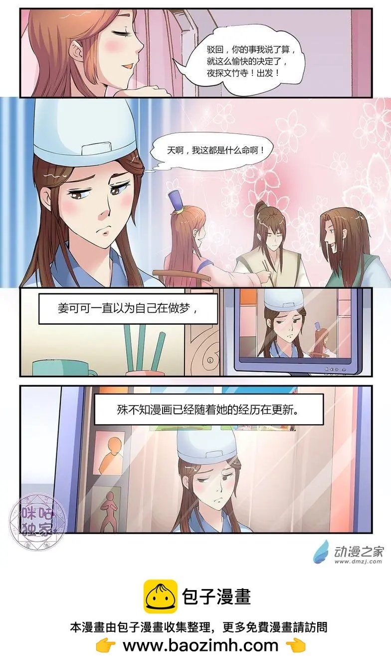 第04回