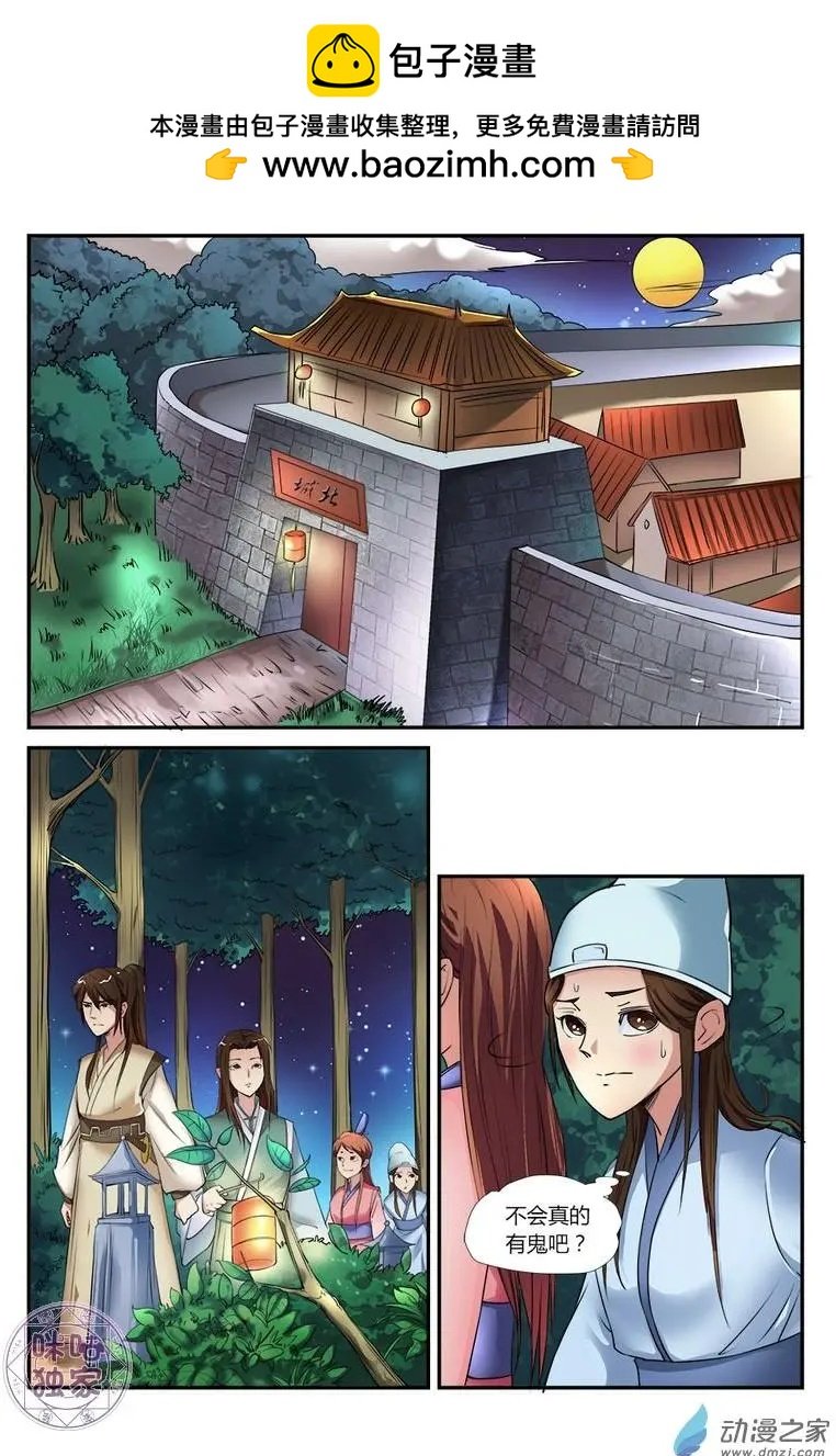 第05回