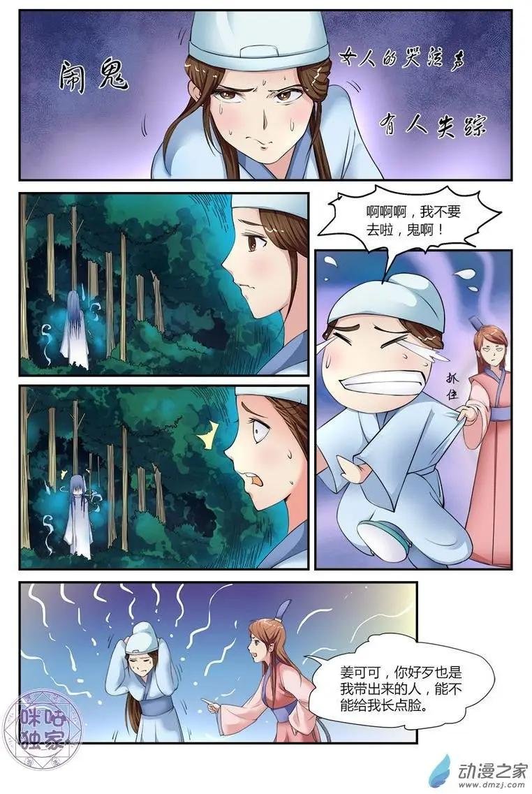 第05回
