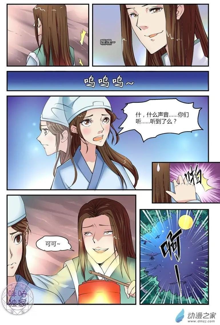 第05回