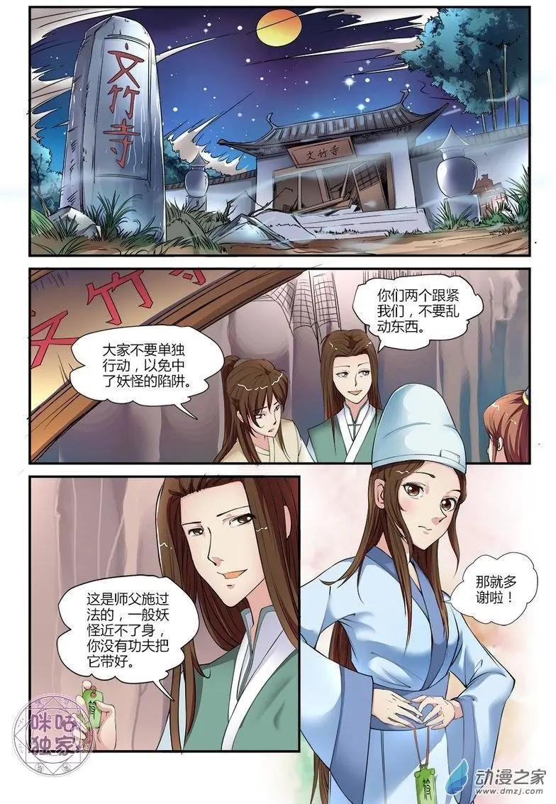 第05回