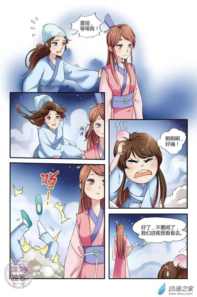 第05回