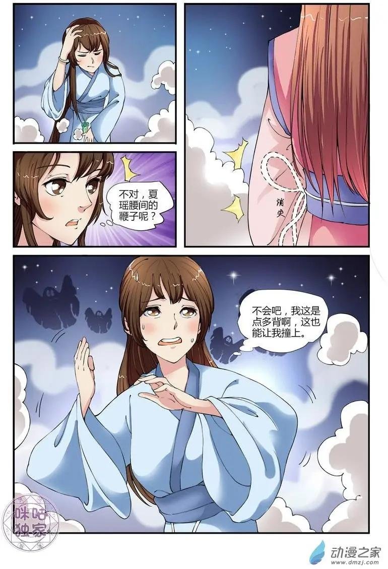 第05回
