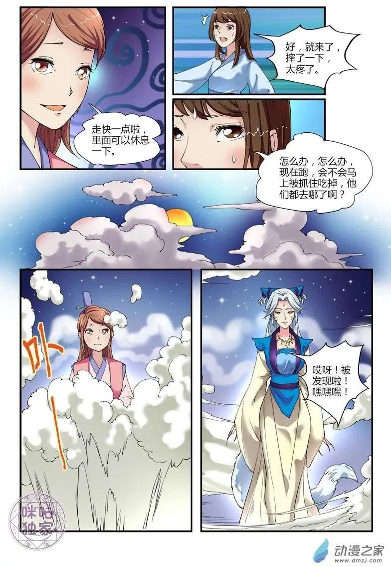 第05回