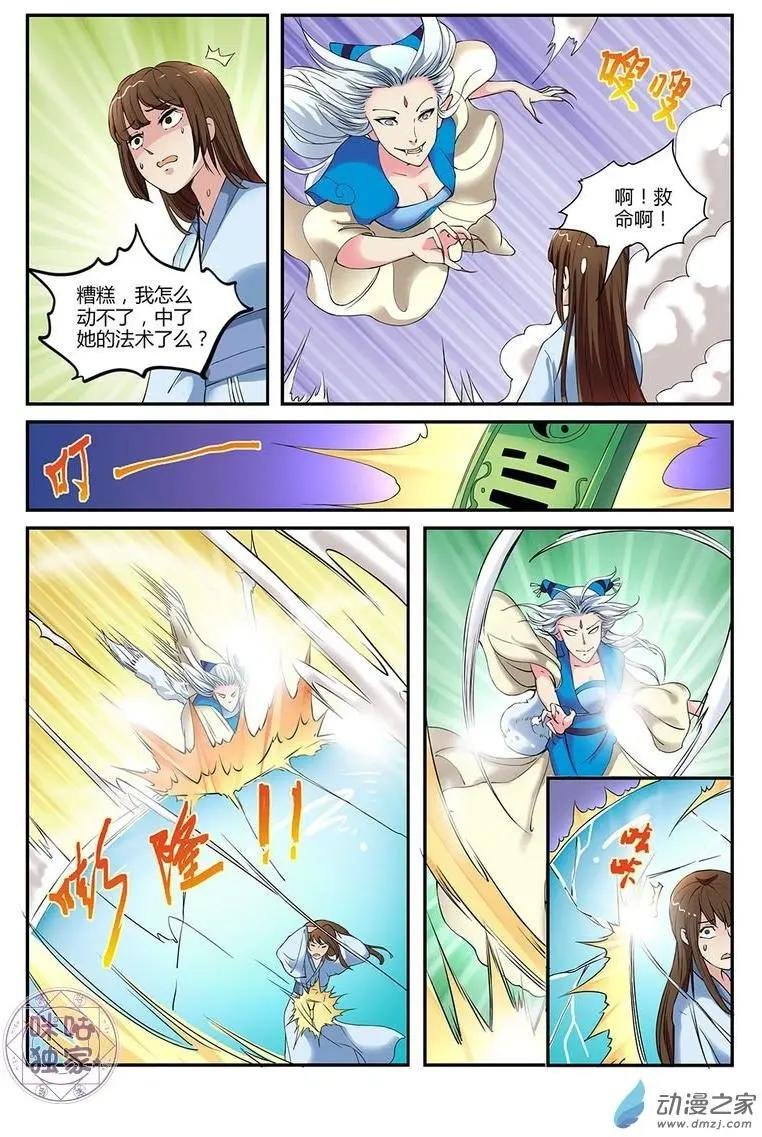 第05回
