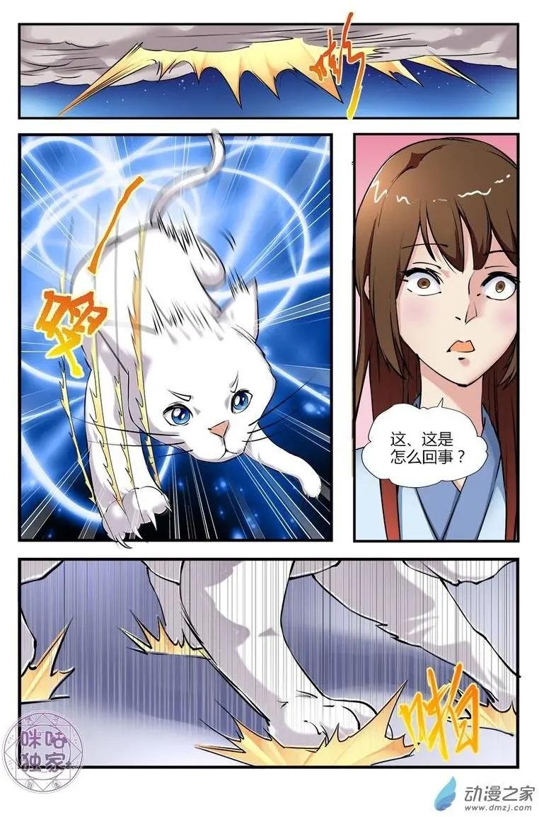 第05回