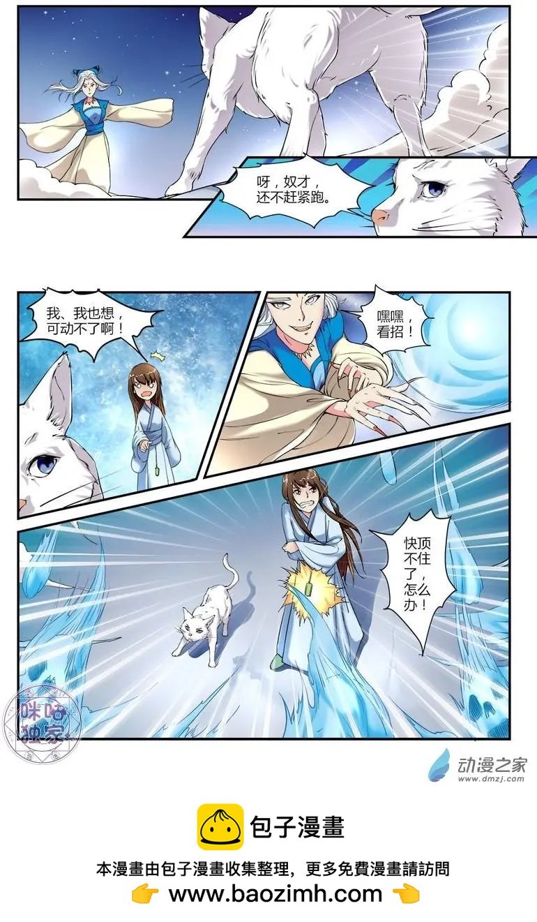 第05回