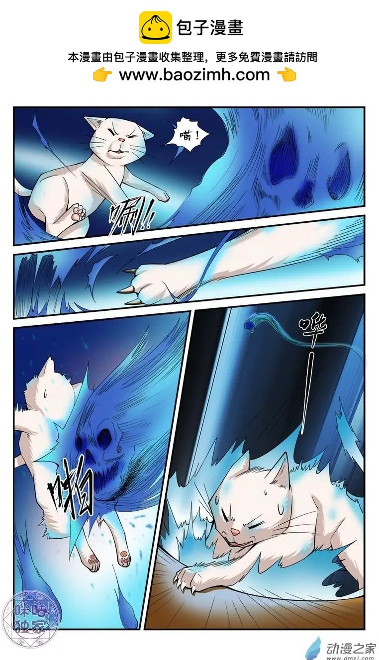 第06回