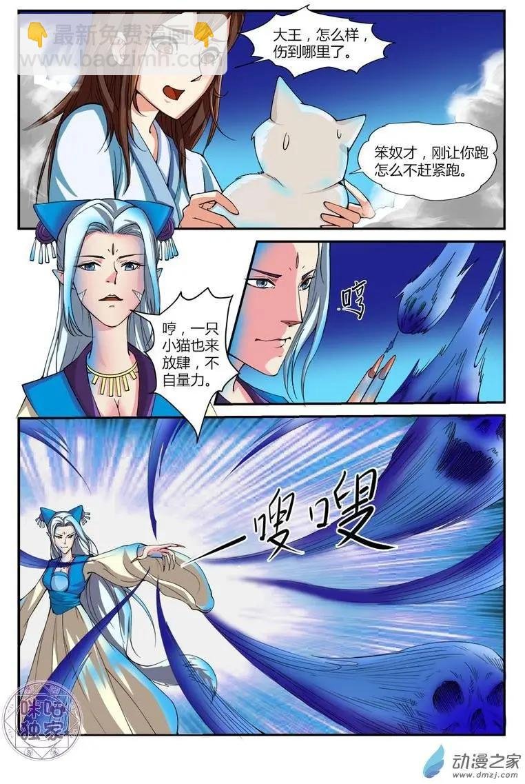 第06回