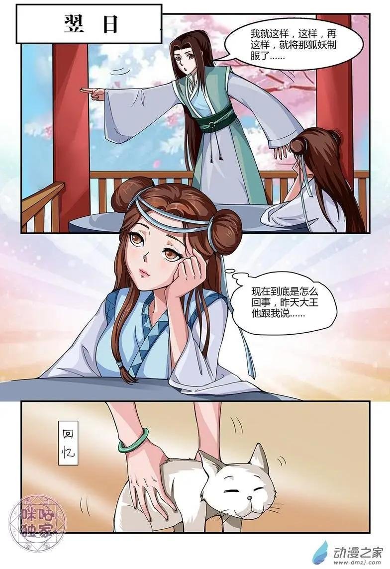 第06回