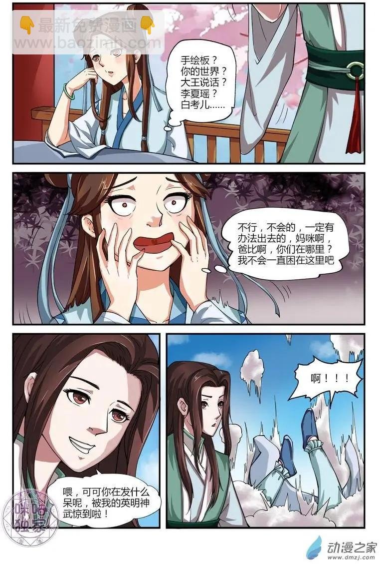 第06回