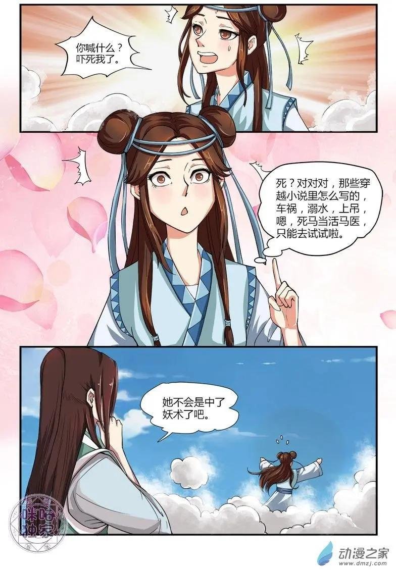 第06回