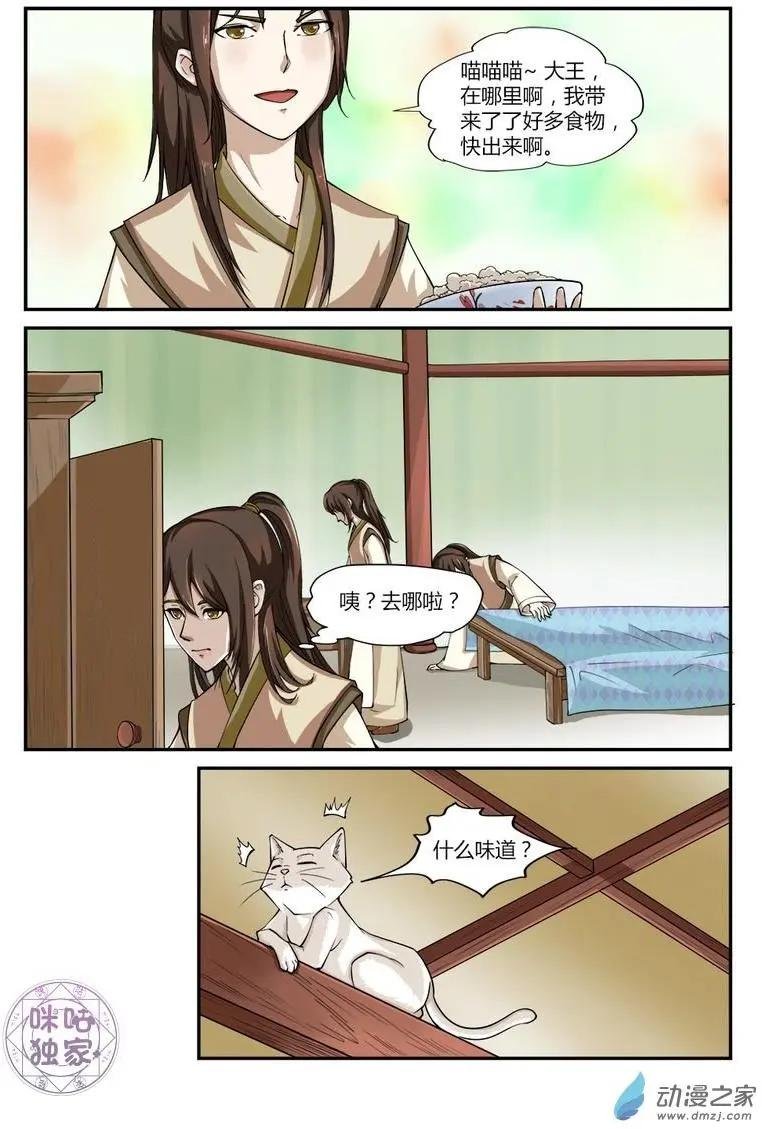 第06回