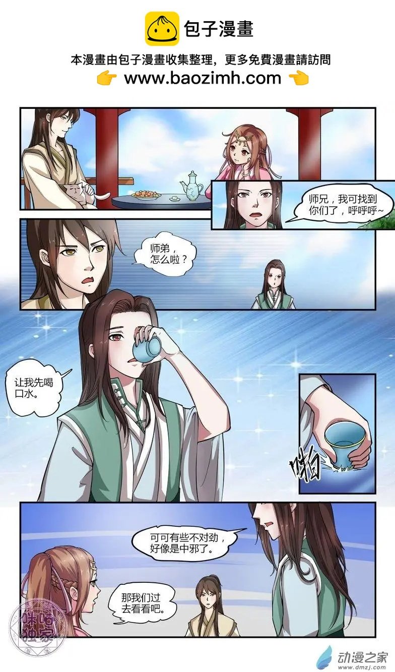 第07回