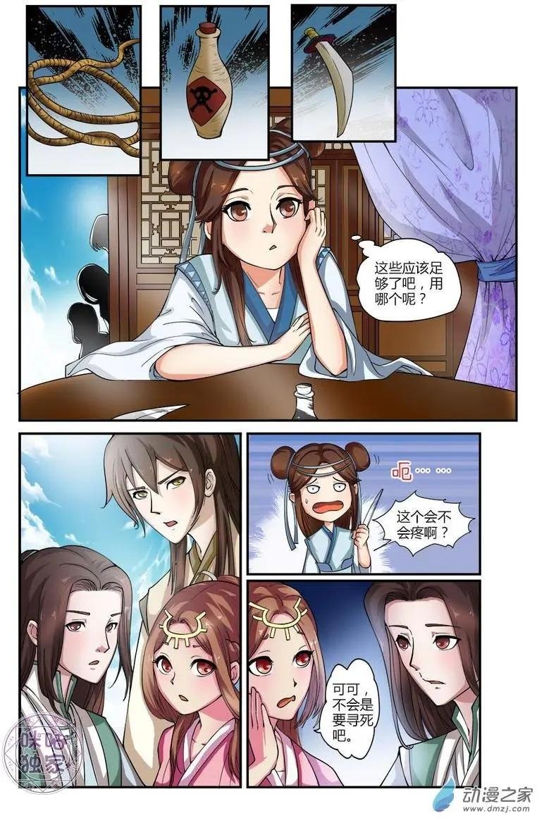 第07回