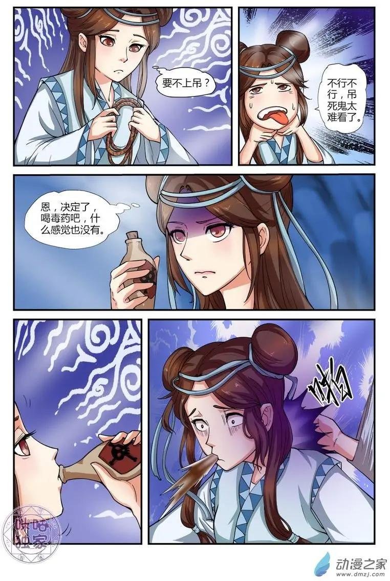 第07回