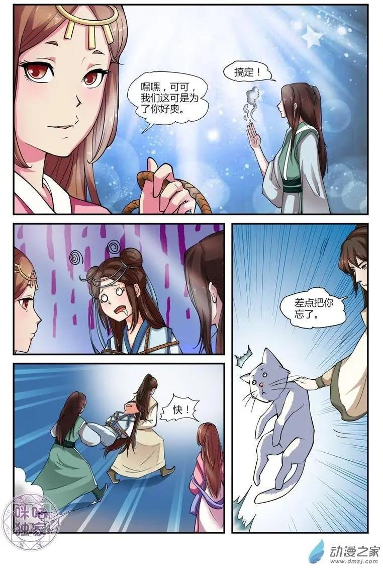 第07回