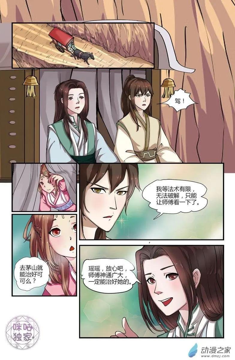 第07回