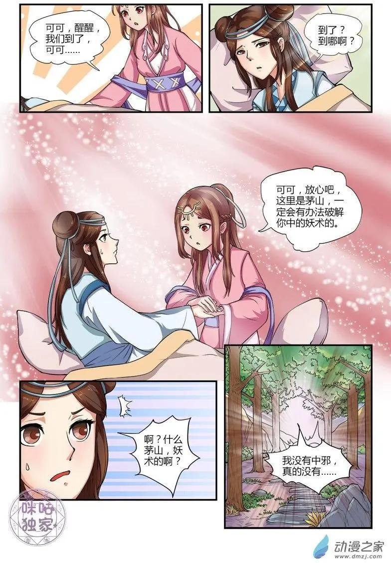 第07回