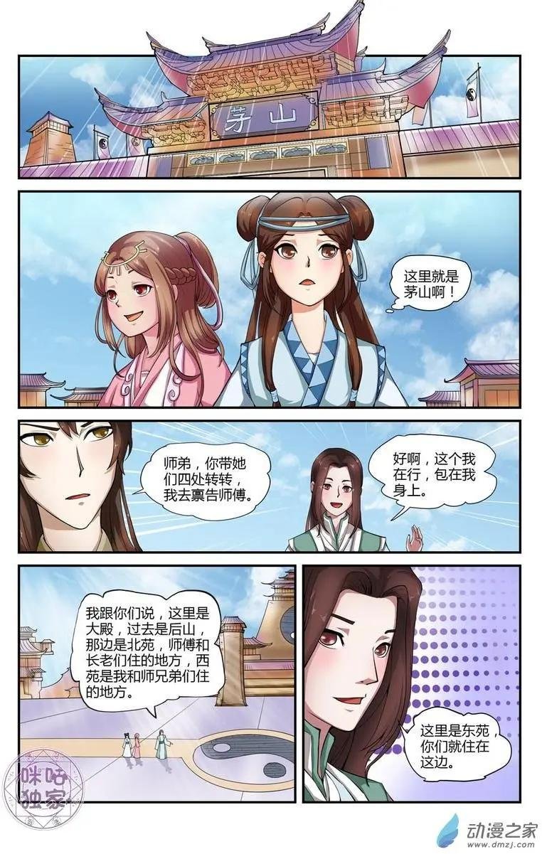 第07回